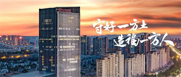 1662623986555229.png “99公益日”凱瑞集團在行動6.png